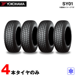 265/50R14 108L 4本セット 20年製 スタッドレスタイヤ エスワイゼロイチ SY01 小型トラック・バン用 ヨコハマ/YOKOHAMA