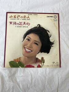 ●M321●EP レコード 小栗アキ 小麦色の恋人 天使の出来事 見本盤 promo