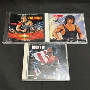 CAM211T サウンドトラックCD ROCKY Ⅳ ロッキー4/ ランボー3 怒りのアフガン/ランボー2 怒りの脱出 3点 まとめ