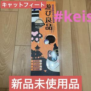 Catfeetキャットフィート 猫 爪とぎ 段ボール 長持ち スクラッチパット