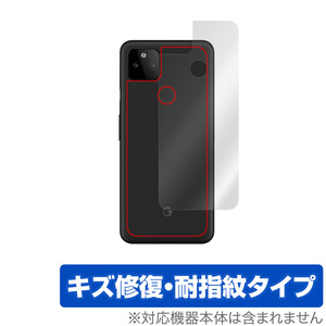 Google Pixel 5a (5G) 背面 保護 フィルム OverLay Magic for グーグル スマートフォン ピクセル5a Pixel5a キズ修復 耐指紋コーティング