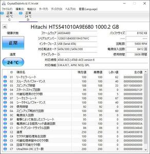 Hitachi HTS541010A9E680 1TB SATA 中古 動作確認済 HDD-0349