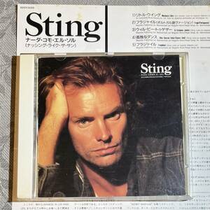 【国内盤CD】Sting / ...Nada como el Sol (Nothing Like the Sun) スティング / ナーダ・コモ・エル・ソル（スペイン語 ポルトガル語）