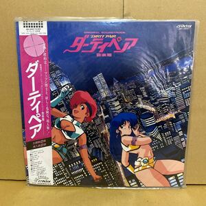 帯付き LPレコード JBX-28007 松原みき ダーティペア 音楽篇 アニメ 主題歌 DIRTY PAIR サントラ 中古品