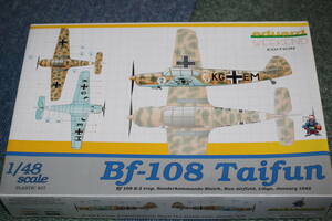 エデュアルド 1/48 メッサーシュミット Bf108 タイフン ウィークエンド版　 ※ 定形外送料 ￥６６０ ゆうパック６０サイズ