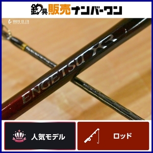 【程度良好品☆人気モデル】シマノ 21 炎月 XR K-B66M-S 右 SHIMANO ENGETSU ベイトロッド 2ピース オフショア 船釣り タイラバ