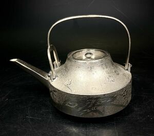 精光堂製 錫器 錫製 銚子 松竹梅文 酒器 急須 茶道具 茶器 古美術品 お屠蘇 正月