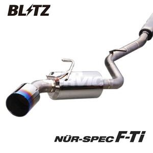 ブリッツ ロードスター RF NDERC マフラー F-Ti チタン 67154 BLITZ NUR-SPEC F-Ti ニュルスペック