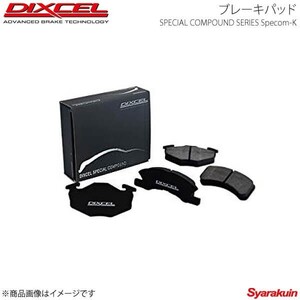 DIXCEL ディクセル ブレーキパッド SP-K フロント アルト HA25S 09/12～14/12 車台No.～897000 SK-371082