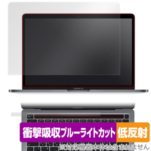 MacBook Pro 13インチ M2 2022 2020 Touch Barシートつき 保護フィルム OverLay Absorber 低反射 for マックブックプロ 衝撃吸収 反射防止