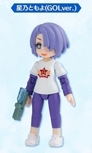 星乃ともよ(単品) .AQUA SHOOTERS 12 GASHAPON ONLINE LIMITED ver. ガシャポンクエスト アクアシューターズ デスクトップアーミー