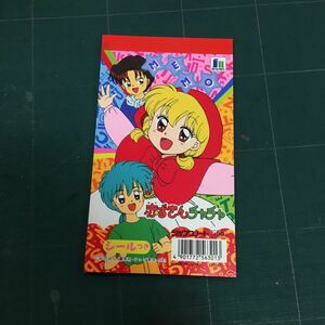 新品　デッドストック　倉庫保管品　ショウワノート　生産終了品　赤ずきんチャチャ　シールつき　MEMO 彩花みん　E