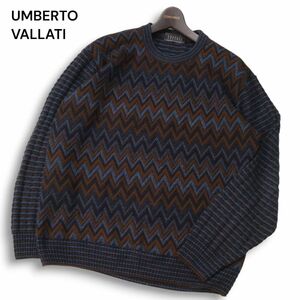 イタリア製★ UMBERTO VALLATI ウンベルト バラッティ 秋冬 シェブロン柄 ウール ニット セーター Sz.50/M　メンズ　I4T02851_9#K