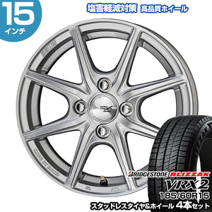 185/60R15 ブリヂストン ブリザック VRX2 ザインEK スタッドレスタイヤ&ホイール 4本セット | ヤリス カローラアクシオ