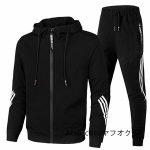 新品秋ジャージ メンズ セットアップ 上下セット スウェット 部屋着 運動着 トレーニングウェア ジャケット ロングパンツM~3XL 黒