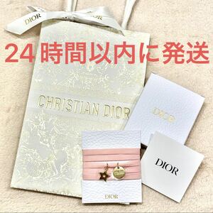 新品未使用☆Dior シルバー会員 ウェルカムギフト ノベルティ スター チャーム ブレスレット 2023 ホリデー ショッパー