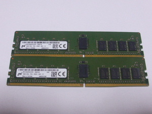 メモリ サーバーパソコン用 Micron DDR4-2933 (PC4-23400) ECC Registered 16GBx2枚 合計32GB 起動確認済です MTA18ASF2G72PZ-2G9E1UI 