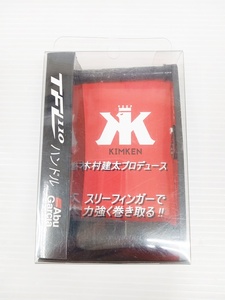 S-611-011 中古☆Abu Garcia アブガルシア TFL110 ハンドル 木村建太プロデュース キムケン Abu Works アブワークス 