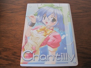 うさぎ倶楽部 Chantilly