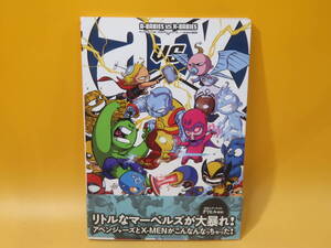 【中古】MARVEL　ヤング・マーベル：リトルアベンジャーズ VS リトルX-MEN　2015年9月初版発行　ヴィレッジブックス　解説書付き　B4 T762