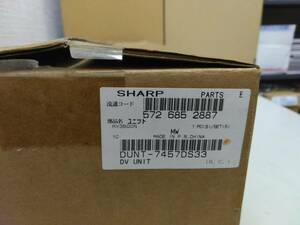 SHARP DUNT-7457DS33　 デベロッパーユニット マゼンタ／ MX-3500N用