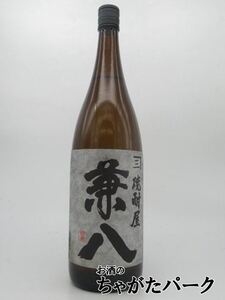 四ッ谷酒造 焼酎屋 兼八 麦焼酎 25度 1800ml