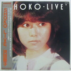 LP,沢田聖子 SHOKO LIVE