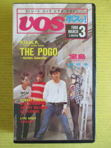 【VHS】 宝島 VOS ボスッ! 創刊号 1988年 THE POGO ポゴ ニューロティカ ジュン・スカイ・ウォーカーズ GDフリッカーズ