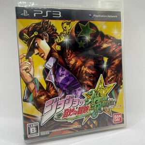 即決！送料無料！PS3 ジョジョの奇妙な冒険　オールスターバトル　美品　プレステソフト　ゲームソフト　レア　入手困難　