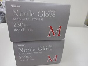 使い捨て手袋 ニトリル手袋 M 粉なし　 2060　ホワイト　 250枚×2箱 （合計500枚） 食品衛生法適合品