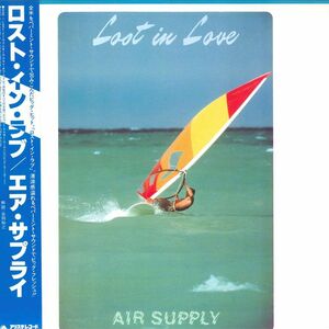 LP Air Supply Lost In Love 25RS86 ARISTA /00260