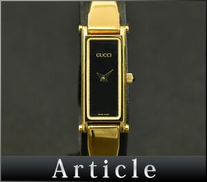 178476◆美品 動作確認済 GUCCI グッチ レディースウォッチ 腕時計 クォーツ 1500 2針 レクタンギュラー GP ブラック ゴールド/ D