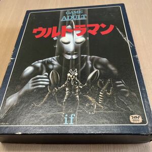 BANDAI GAME for ADULT ウルトラマン