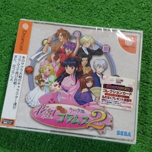 SEGA セガ Dreamcast ドリームキャスト 花組 対戦コラムス2 サクラ大戦 新品 未使用 自宅保管品 未開封