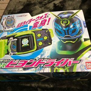 【激レア】仮面ライダージオウ DXビヨンドライバー 変身ベルト バンダイ　フィギュア