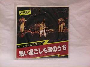 ★☆【送料無料　EP　サザンオールスターズ　思い過ごしも恋のうち】☆★