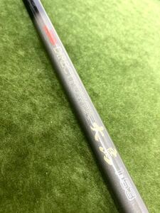 ★☆釣具/釣り道具 Daiwa/ダイワ 釣竿/磯釣り用 DIRECT POWER 大島 1-53