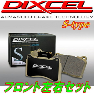 DIXCEL S-typeブレーキパッドF用 C11/NC11/JC11ティーダ 04/9～