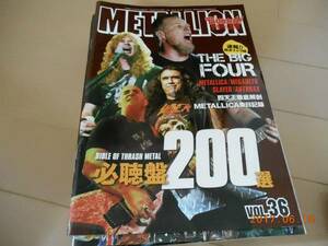 METALLION　 Vol.36 BURRN! 臨時増刊 　メタリオン