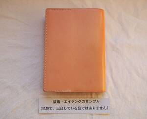 B-75【本の厚み1.5ｃｍ程度まで】ブックカバー（文庫本A６判/新潮、講談社文庫など対応）国産ヌメ革（レザー）ナチュラル　