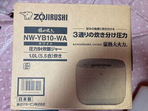 新品未開封　納品書付　NW-YB10-WA　ZOJIRUSHI 極め炊き　ホワイト　圧力IH炊飯ジャー1.0L（5.5合）炊き