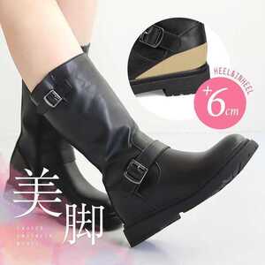 新品送料無料♪超人気 インヒール エンジニアブーツ ミドル 美脚＆脚長効果 黒ブーツ BOOTS 235