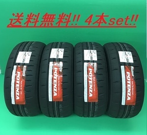 送料無料!ブリヂストン POTENZA RE-71RS 235/40R18 4本セット