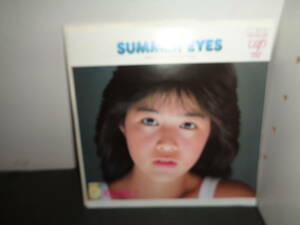 SUMMER EYES　菊池桃子　EP盤　シングルレコード　同梱歓迎　S95