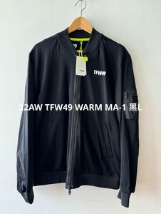 22AW TFW49 ティーエフダブリュー49 WARM MA-1 黒L