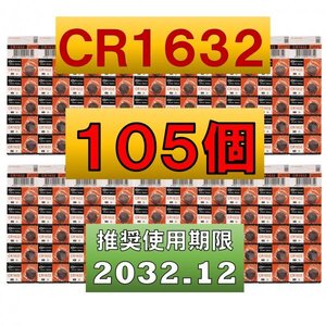 CR1632 リチウムボタン電池 100個 使用推奨期限 2032年12月5個増量中 105個 fa