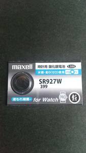 マクセル＃最新型　純正パック　ＳＲ９２７Ｗ（399)、maxel　時計電池　Ｈｇ０％　１個￥２００　同梱可　送料￥８４　