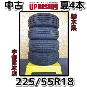 新車外し!YOKOHAMA ヨコハマ ADVAN アドバン dB デシベル V552♪225/55R18 98H♪2024年製♪タイヤのみ4本♪店頭受取・取付歓迎♪R611T11