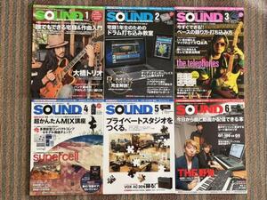 SOUND DESIGNER｜2012年｜12冊セット｜サウンドデザイナー｜USED良品