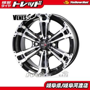 17インチ 新品 展示品 アルミホイール 4本SET VENES SUV 8J +20 6H 139.7 ハイラックス ハイラックスサーフ ランドクルーザープラド ブラッ